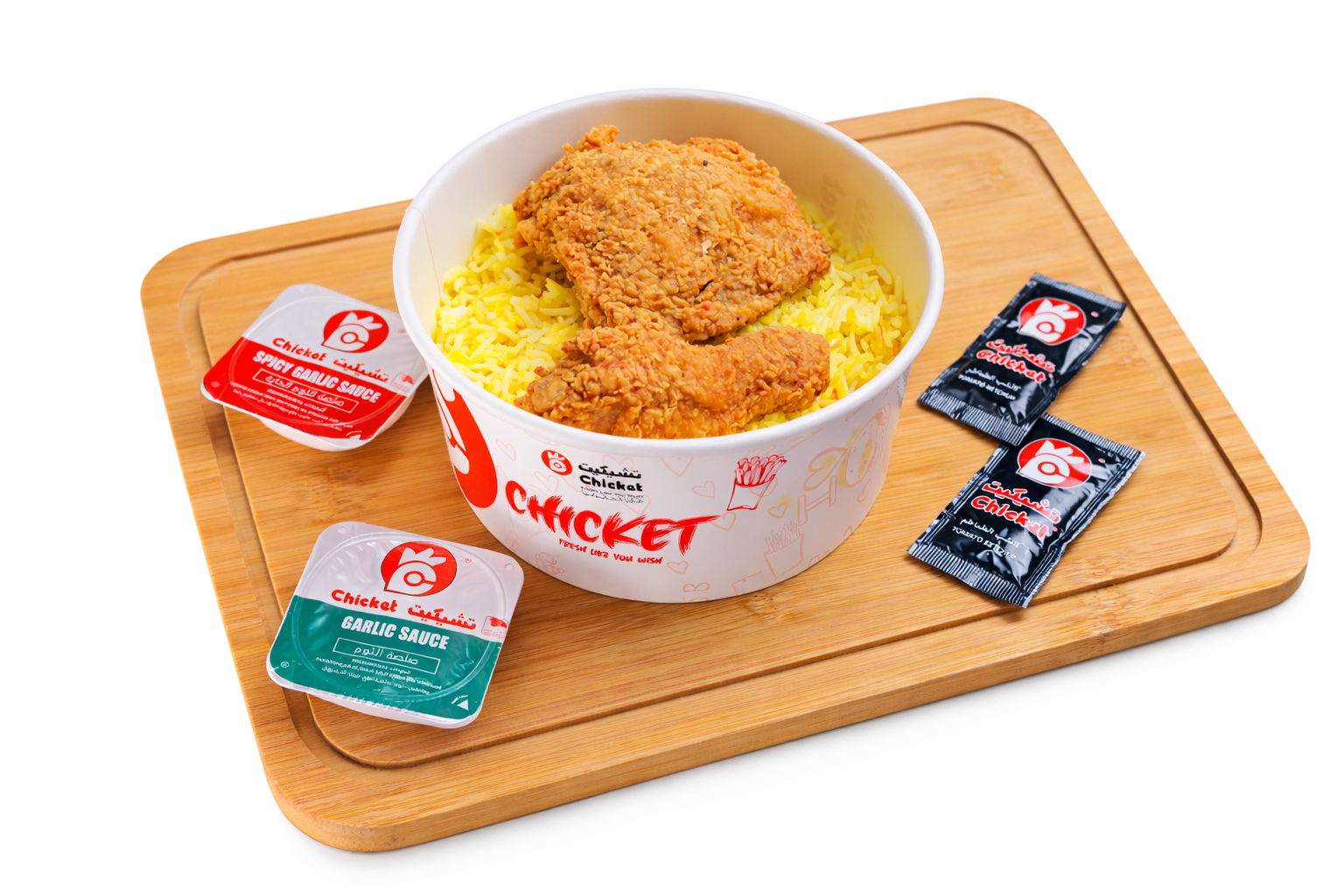 2PCS BROAST WITH RICE