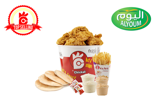 8 PCS BROASTED CHICKEN 